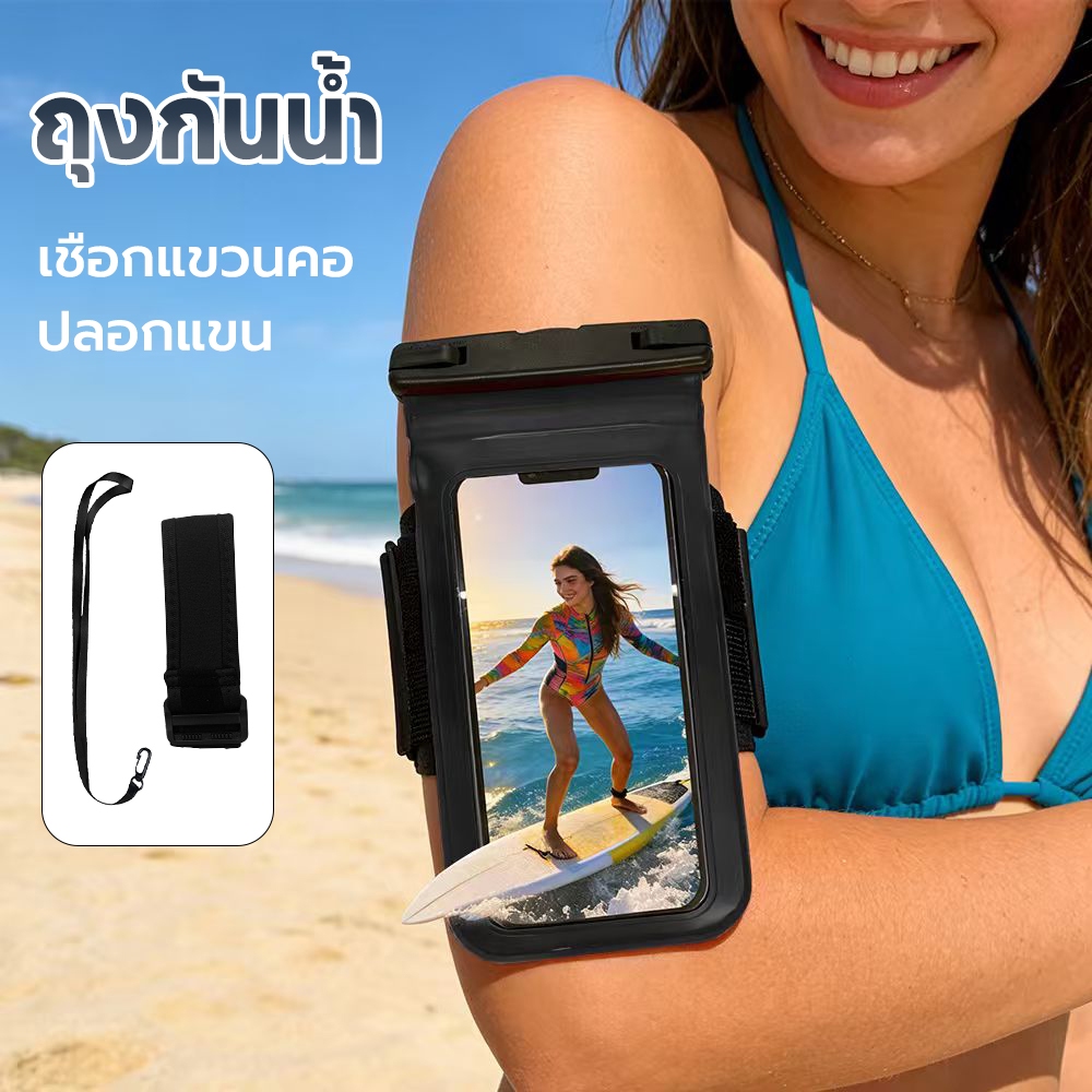 เคสกระเป๋า กันน้ำ สำหรับใส่โทรศัพท์มือถือ คล้องคอ+ปลอกแขน ซองกันน้ําสงกรานต์