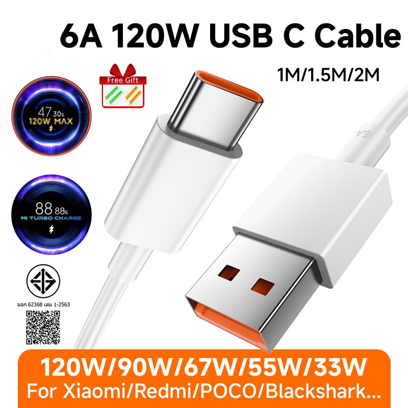 เข้ากันได้ Xiaomi 120W Fast Charger 6ATubro Type C Super Fast สายชาร์จข้อมูลสําหรับ Redmi หมายเหตุ 14 13 Pro + Xiaomi 13T 12T 11T