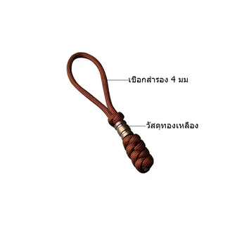 ZHI XUAN พวงกุญแจทองเหลือง เชือกถักพาราคอร์ด ตะขอพวงกุญแจ ที่คล้องซิป