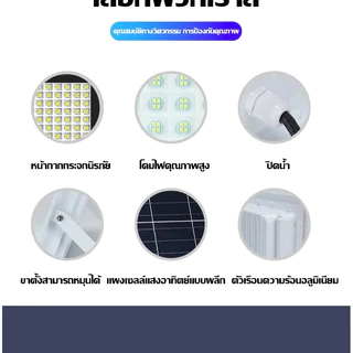 【ซื้อ 1 แถม 1】ไฟโซล่าเซลล์ ไฟโซล่าเซล IP68กันน้ำ กันฟ้าผ่า 600000W Solar Light LED ไฟสปอตไลท์ แสงอาทิตย์
