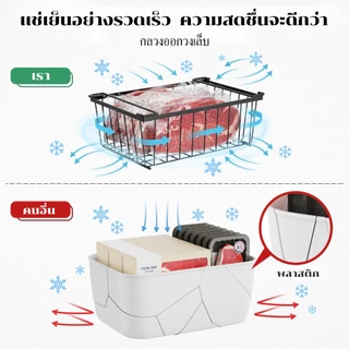 HSY สวัสดี⭐แขวนได้/ซ้อนได้⭐ตะกร้าตู้แช่แข็งแบบ Dual-Mode w/40/46cm​​ ตะกร้าเก็บโลหะประหยัดพื้นที่