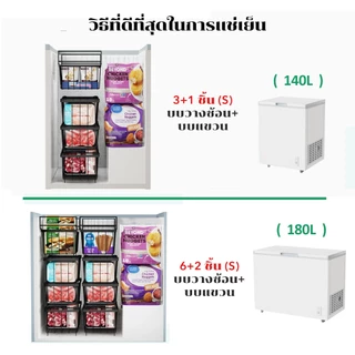 HSY สวัสดี⭐แขวนได้/ซ้อนได้⭐ตะกร้าตู้แช่แข็งแบบ Dual-Mode w/40/46cm​​ ตะกร้าเก็บโลหะประหยัดพื้นที่
