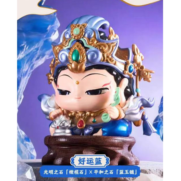 [คลังสินค้าพร้อม] สติ๊กเกอร์ Fufu 2026 Benming God V2 I See You Blessed Series เครื่องประดับวัฒนธรรม