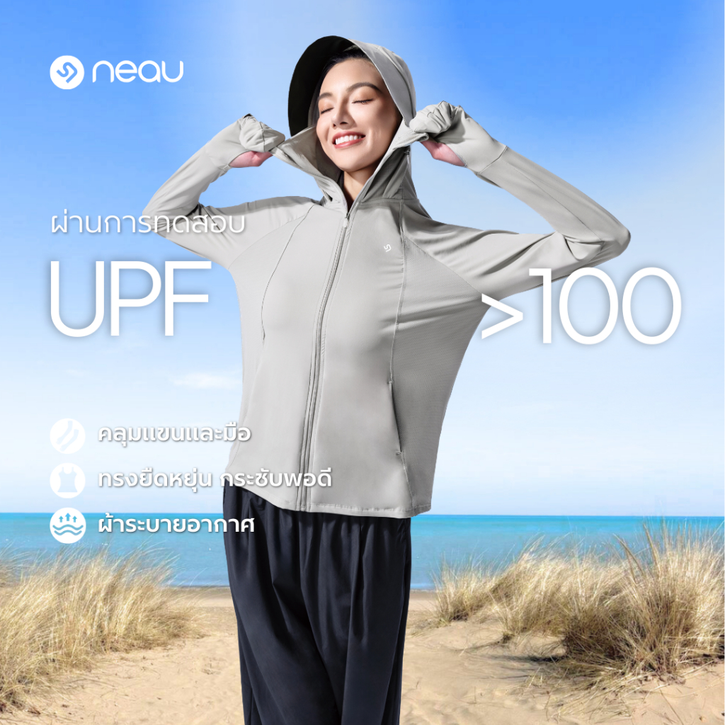 【กันแดดสงกรานต์ - รุ่นมีถุงมือในตัว】NEAU SilkShell AllCover เสื้อกันแดดแขนยาว พร้อมถุงมือ ผู้หญิง/ผู