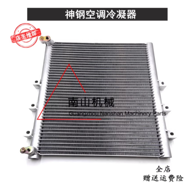 Kobelco Excavator Parts SK60SR SK75SR คอนเดนเซอร์เครื่องปรับอากาศ SK135SR หม้อน้ํารถขุดคอนเดนเซอร์