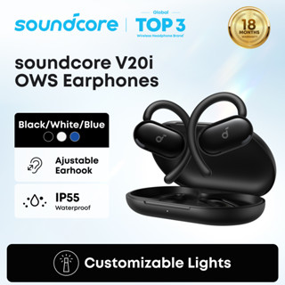 Soundcore V20i โดย Anker หูฟังครอบหู, ที่เกี่ยวหูแบบปรับได้,…