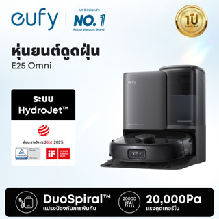 ANKER eufy E25 เครื่องดูดฝุ่นหุ่นยนต์ 20,000 Pa ดูดเทอร์โบพร…