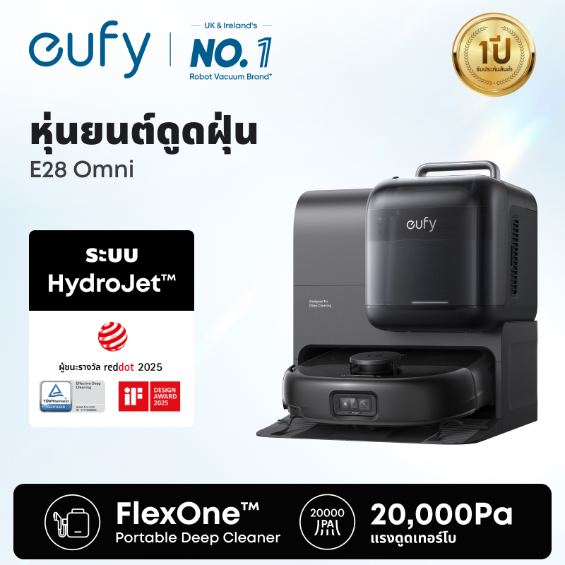 [COMBO] ANKER eufy E28 Omni หุ่นยนต์ดูดฝุ่น หุ่นยนต์ดูดฝุ่น ถูพื้น + สถานี All-In-One & น้ำยาทำความสะอาดมือถือ