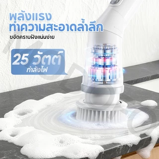 MODOFO แปรงขัดห้องน้ำไฟฟ้า 11in1 แปรงขัดไฟฟ้า ยืดและหดได้ ขัดห้องน้ำ ล้างรถ เช็ดกระจก