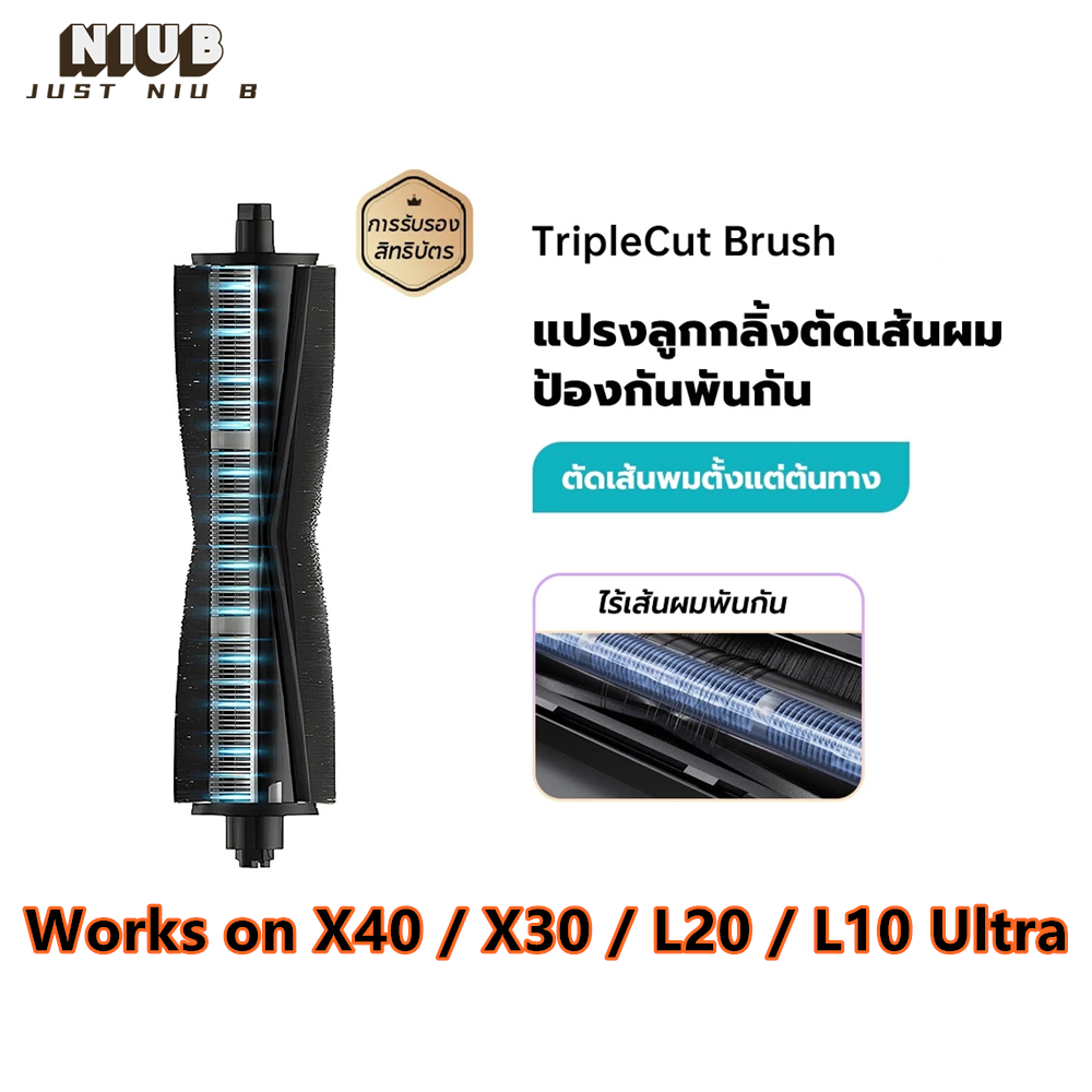 Original ตัดผม Anti-Tangle Roller แปรงสําหรับ Dreame L10s Pro Ultra Heat L30 Ultra L20 Ultra L10s Ul