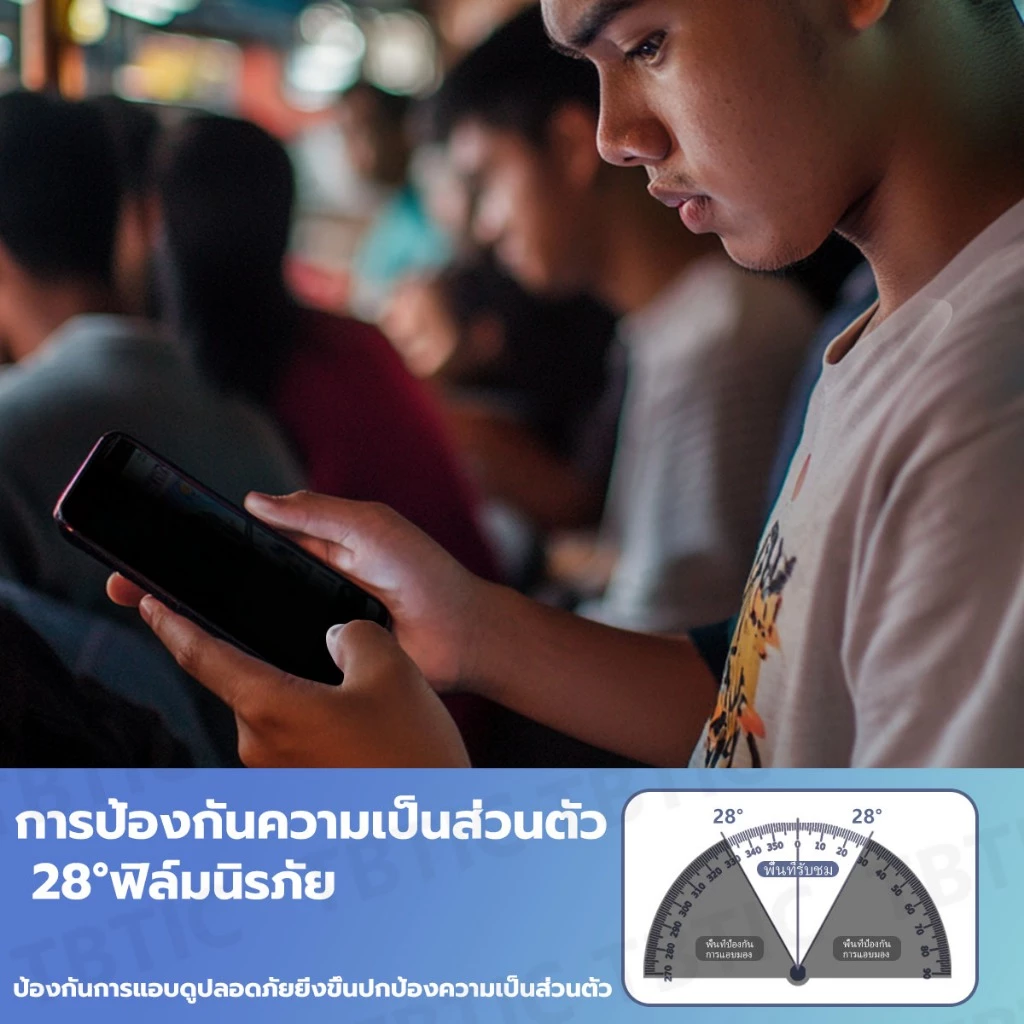 TBTIC Screen Protector ฟิล์มกระจก ฟิล์มด้าน+กันมอง สำหรับ IPhone 17 16 15 14 13 12 11 Pro Max Plus XR X Xs thumbnail 9