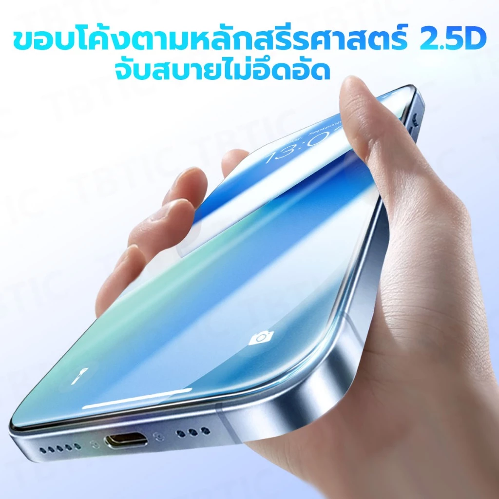 TBTIC Screen Protector ฟิล์มกระจก ฟิล์มด้าน+กันมอง สำหรับ IPhone 17 16 15 14 13 12 11 Pro Max Plus XR X Xs thumbnail 6