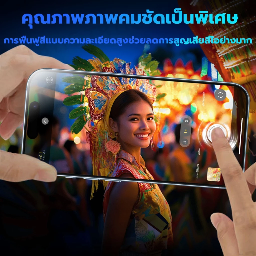 TBTIC Screen Protector ฟิล์มกระจก ฟิล์มด้าน+กันมอง สำหรับ IPhone 17 16 15 14 13 12 11 Pro Max Plus XR X Xs thumbnail 10