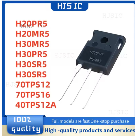 5 ชิ้น 100% ใหม่ H20PR5 H20MR5 H30MR5 H30PR5 H30SR5 H30SRS 70TPS12 70TPS16 40TPS12A TO-247 คุณภาพสูง