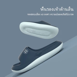 รองเท้าแตะผู้ชาย นุ่มสบาย ไม่ลื่น ระงับกลิ่นกาย วัสดุ EVA เบา สวมใส่ได้ทั้งในร่มและกลางแจ้ง