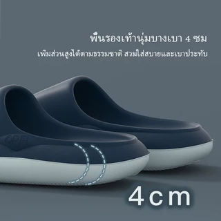 รองเท้าแตะผู้ชาย นุ่มสบาย ไม่ลื่น ระงับกลิ่นกาย วัสดุ EVA เบา สวมใส่ได้ทั้งในร่มและกลางแจ้ง