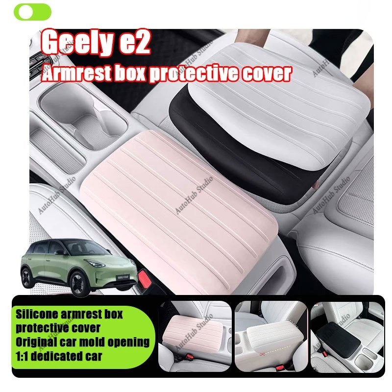 【Geely EX2】Armrest Box Silicone Cover Steering Wheel Cover Car Accessories Interior Car Sticker Car Accessories พวงมาลัย ของแต่ง แต่งรถภายในรถยนต์