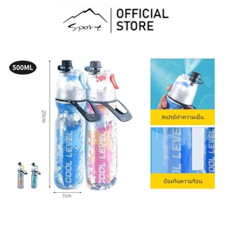 SPORT แหวนพกพาแบบพกพา PE ขวดน้ำกีฬากลางแจ้งอเนกประสงค์ถ้วยน้…