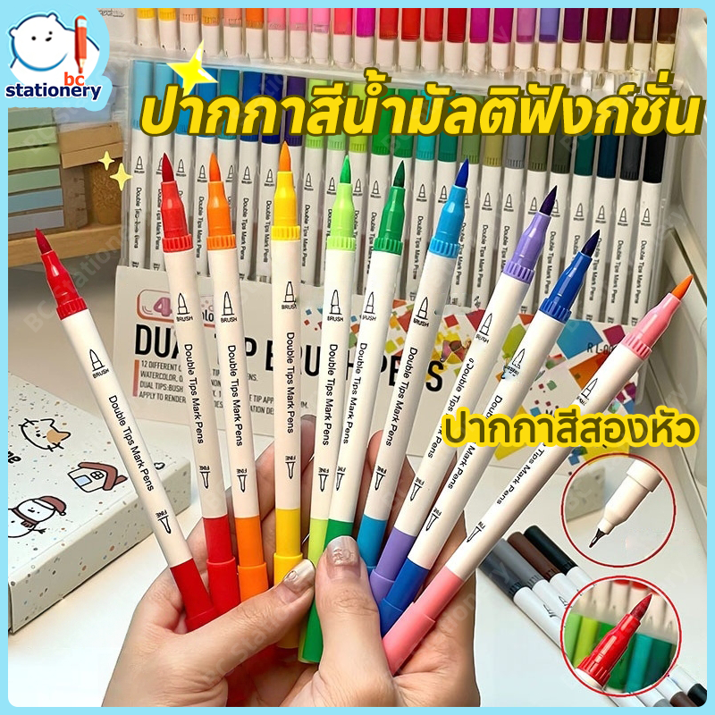 【ส่งจากกรุงเทพ】100สี ปากกาเมจิก ปากกาสี ปากกามาร์กเกอร์ ชุดปากกาสีน้ำ สองหัว ล้างทําความสะอาดได้