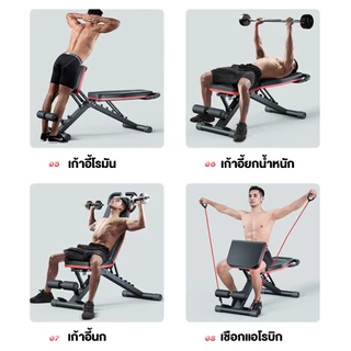 OneTwoFit ม้านั่งออกกําลังกาย ม้านั่งดัมเบลอเนกประสงค์ ม้านั่งซิทอัพ ปรับมุมเบาะได้ 6 ระดับ พับได้ รับน้ำหนักได้ 150 กก.