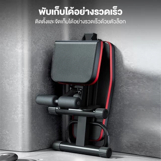 OneTwoFit ม้านั่งออกกําลังกาย ม้านั่งดัมเบลอเนกประสงค์ ม้านั่งซิทอัพ ปรับมุมเบาะได้ 6 ระดับ พับได้ รับน้ำหนักได้ 150 กก.