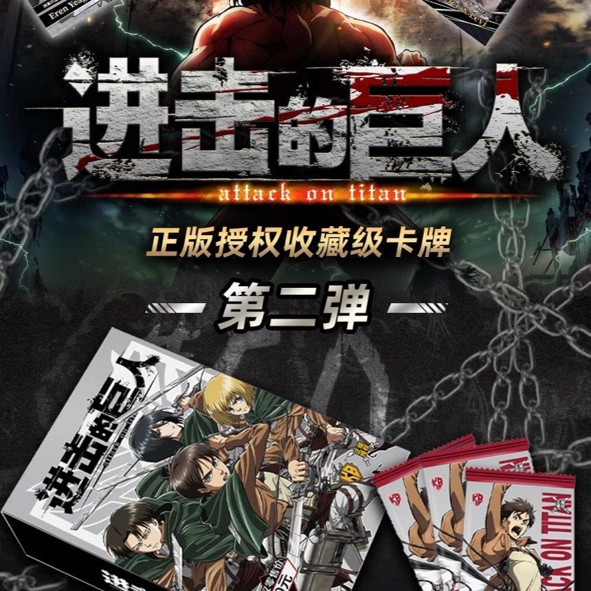 Kabao Cultural Creative ของแท้ Guanya Attack on Titan Limited Collection Second Bullet Collection Collection การ์ดของขวัญ