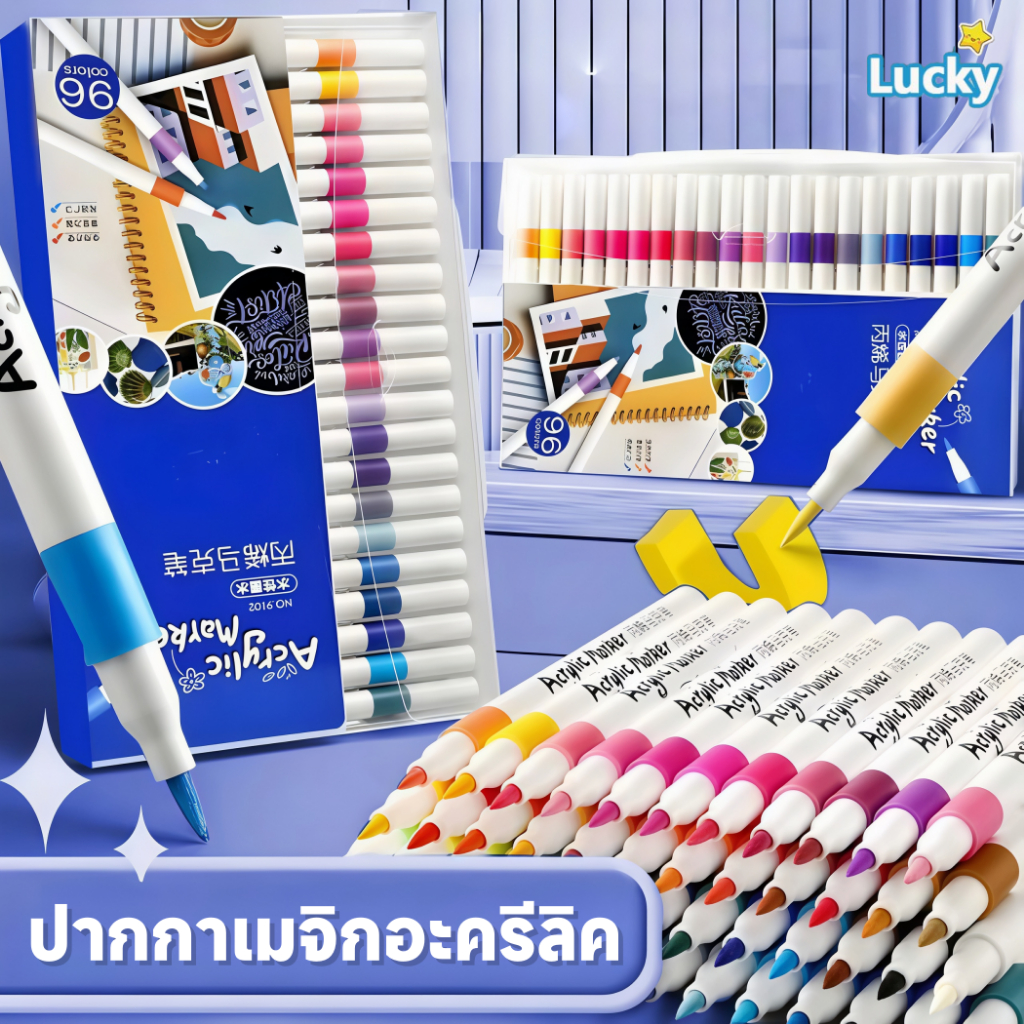 ปากกามาร์คเกอร์ ปากกาอะคริลิค ปากกามาร์กเกอร์อะคริลิค ปากกาอะคริลิค เครื่องหมาย 12/24/36/48/60/80สี สามารถเขียนบนแก้ว พลาสติก หรือโลหะได้ Acrylic marker pen สีเมจิก ปากกาเมจิก ปากกาเคมี