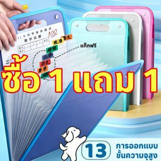 📁A4กระเป๋าแฟ้ม ความจุขนาดใหญ่แฟ้มกระเป๋าแบบ มีหูหิ้ว แฟ้มกระ…