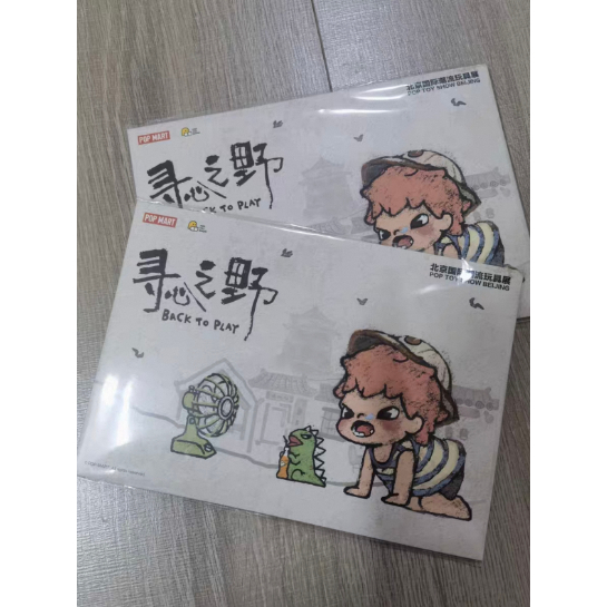 สินค้าพร้อมส่งใหม่เอี่ยม 2025PTS Beijing Exhibition Limited Ono Shino Shino Shino Stamp Set