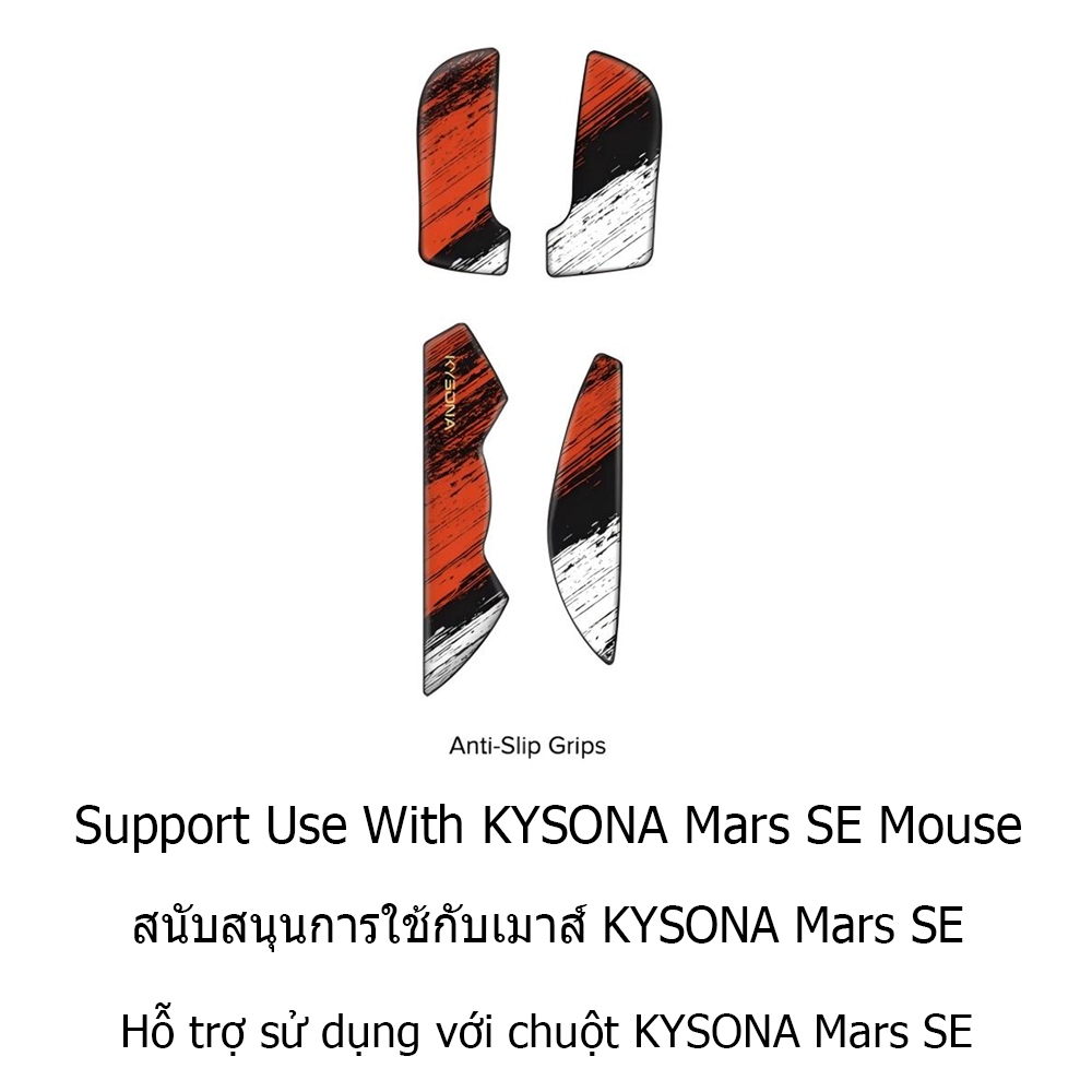 KYSONA Jupiter&Mercury&M600 V2&Azterc&Mars SE Gaming Mouse Glass foot & Anti Slip Sticker