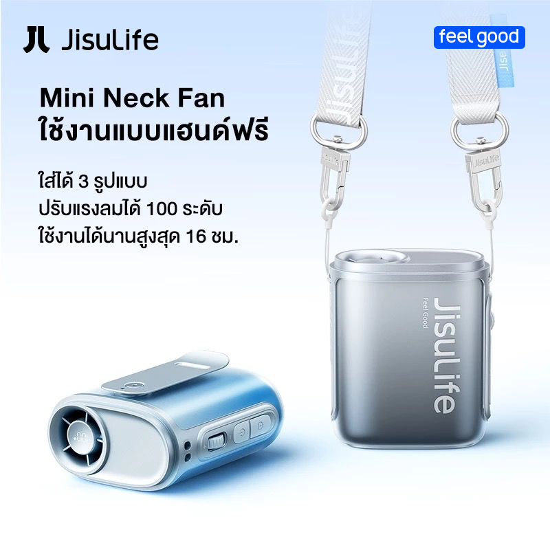 【สินค้าเข้าใหม่】JisuLife Neck fan life5 ปรับระดับได้ 100 แบบพกพา 4500mAh ใช้งานได้ 16 ชั่วโมง พัดลม 