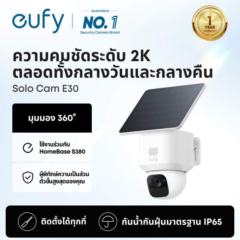 ANKER eufy E30 SoloCam, กล้องรักษาความปลอดภัยไร้สายกลางแจ้ง, 360° กระทะ การติดตาม AI ความชัด 2เค กล้