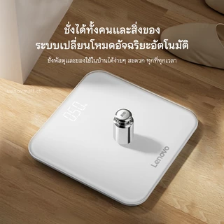 เครื่องชั่งน้ําหนักดิจิตอล Lenovo human Body Fat Scale เครื่องชั่งน้ําหนักอัจฉริยะสําหรับน้ําหนักตัว การดูแลสุขภาพ LCD Electronic