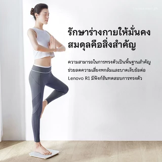 เครื่องชั่งน้ําหนักดิจิตอล Lenovo human Body Fat Scale เครื่องชั่งน้ําหนักอัจฉริยะสําหรับน้ําหนักตัว การดูแลสุขภาพ LCD Electronic