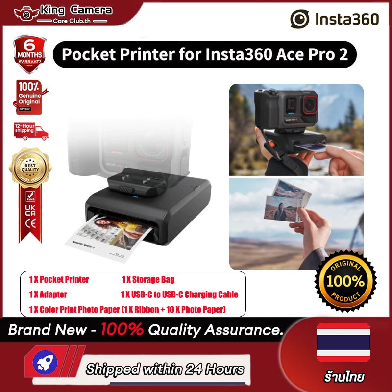 【ร้านไทย】Original NEW Insta360 Pocket Printer สําหรับกล้อง Insta360 Ace Pro 2 พร้อมกระดาษพิมพ์สี 10 รับประกันศูนย์ 1 ปี