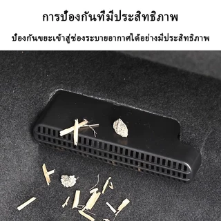 ฝาครอบช่องระบายอากาศใต้เบาะ BYD Sealion 5 DM-i 2026- ฝาครอบกันฝุ่นใต้เบาะ ฝาครอบป้องกันช่องระบายอากาศด้านหลัง ภายในรถ