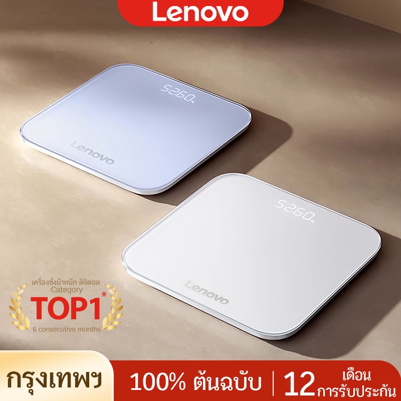 Lenovo เครื่องชั่งน้ําหนักอัจฉริยะ human Body Scale เครื่องชั่งน้ําหนักดิจิตอลสําหรับน้ําหนักร่างกาย การดูแลสุขภาพ