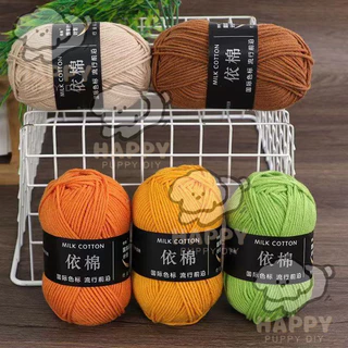 ไหมพรม 4ply ไหมพรม คอตตอนนม มีสีให้เลือกมากกว่า 80 สี เนื้อนุ่ม สีพาสเทล ถักง่าย ถักโครเชต์