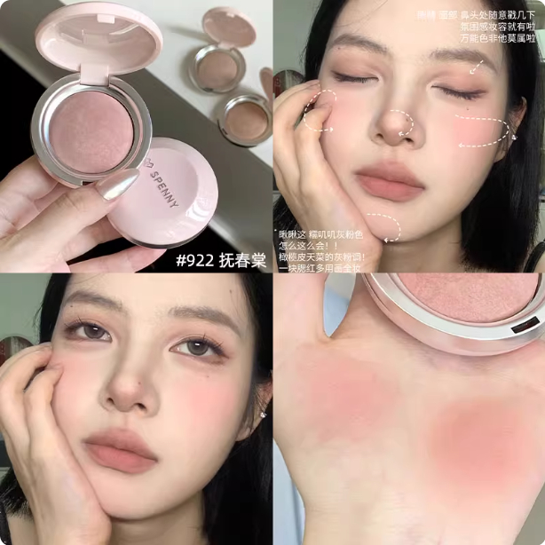 Spenny บลัชออนเนื้ออบ ✨ ปรับรูปหน้าให้ดูละมุน 🍑 สีขยาย&สีหด ติดทนนาน หน้าพุ่ง New 2026