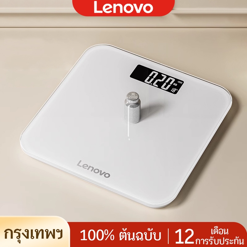 [สินค้าใหม่]  เครื่องชั่งน้ำหนักอัจฉริยะ Lenovo weighing Scale ตาชั่งอัจฉริยะ ชั่งน้ำหนักคนและสิ่งของ แสดงอุณหภูมิชาร์จหนักดิจิตอล รับได้180KG จอ LED