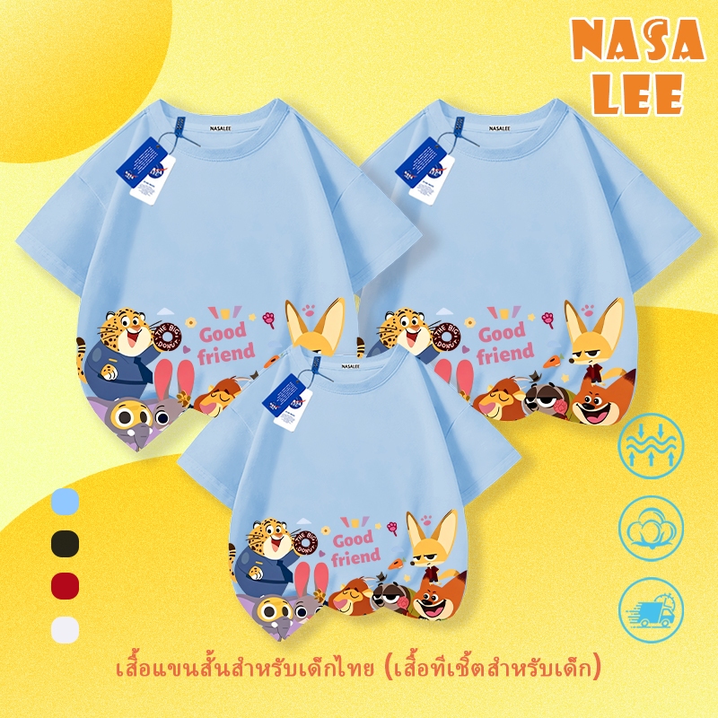 【จัดส่งในประเทศ】เสื้อยืดแขนสั้นคอลเลกชัน NASA สีฟ้าอ่อน ผลิตจากผ้าฝ้ายระบายอากาศดี ลายการ์ตูน Zootopia น่ารัก เสื้อครอบครัว พ่อแม่ลูก สไตล์แฟชั่นลำลอง