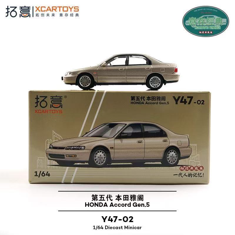 XCARTOYS 1: 64 Fifth Generation Honda Accord สีแชมเปญ Y47-02 โมเดลรถโลหะผสม