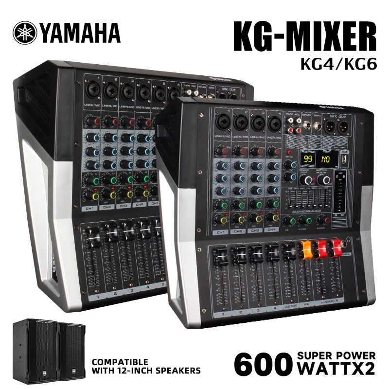 คอนโซลผสม Yamaha KG-MIXER (รุ่น KG4/KG6) พร้อมเครื่องขยายเสียงกําลังสูง 600W ใช้ได้กับลําโพงขนาด 12 