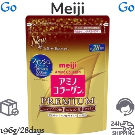 (ใหม่) Meiji Amino Collagen Powder Premium Beauty Food Refill 196g