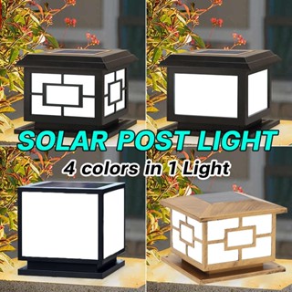 โคมไฟหัวเสา Solar light pillar lamp โคมหัวเสาโซล่าเซลล์  ไฟส…