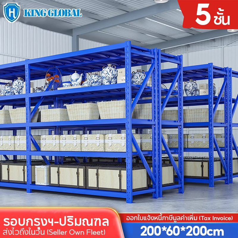 ชั้นวางของเหล็ก 5ชั้น 200x60x200 รับน้ำหนัก 350kg/ชั้น แข็งแรง ทนทาน สำหรับใช้ในคลังสินค้าและร้านค้า – โปรปัง