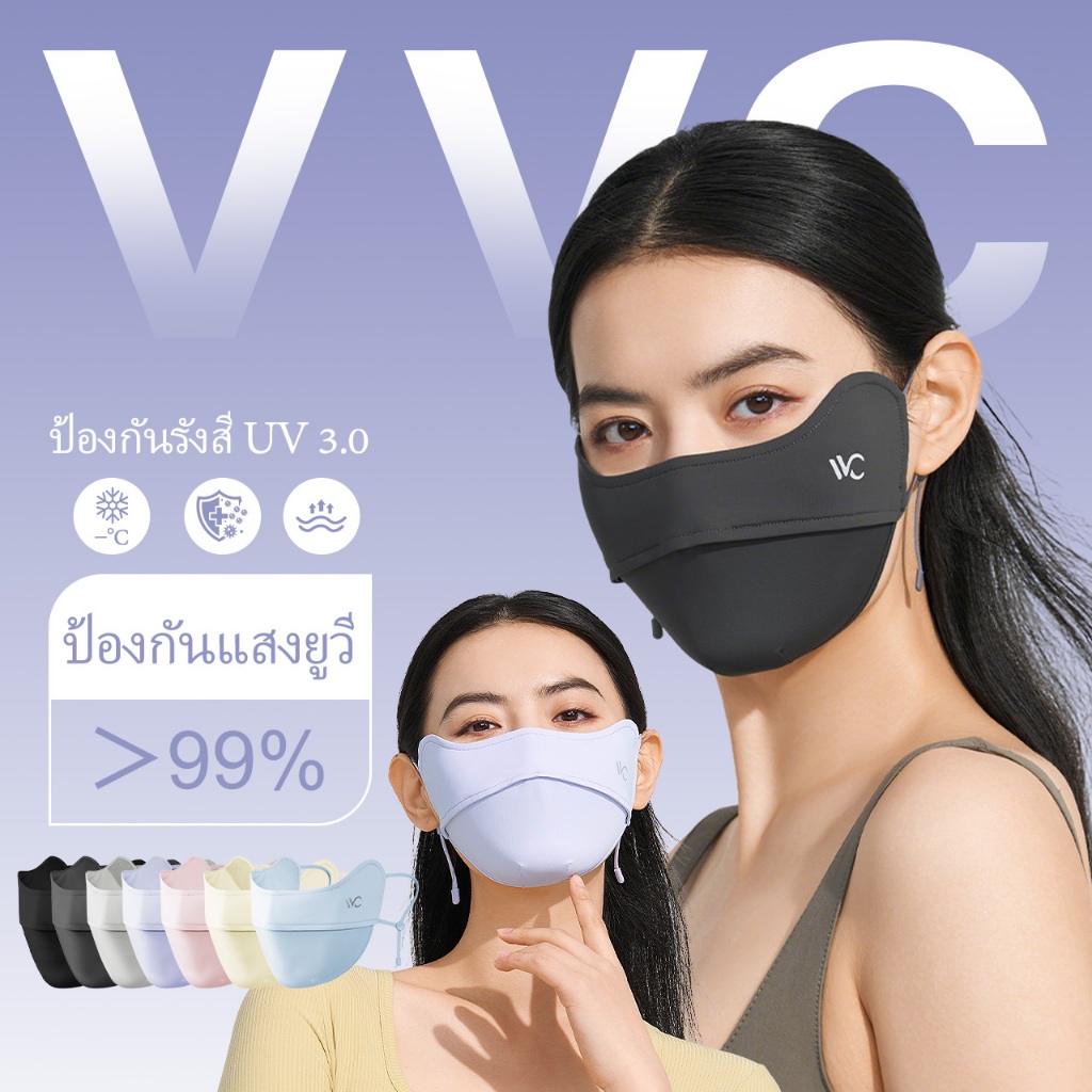 VVC หน้ากากกันแดด UPF50+ ทำให้หน้าเล็กลง สำหรับขับรถและกลางแจ้ง