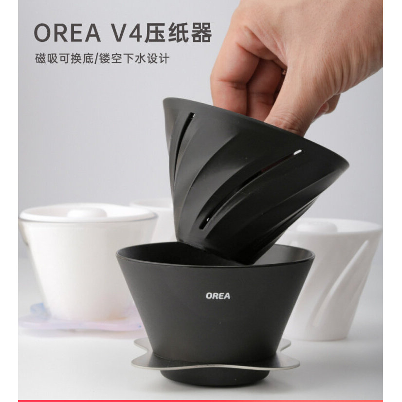 ORA V4 แบนด้านล่างกรองชาม 3D การพิมพ์ Embosser กว้างแคบ Trapezoidal V2/V3 ไม่มี Next Pass baby O