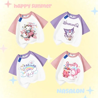 NASA เสื้อยืดเด็ก เสื้อเด็กผู้หญิง cotton 100% ลายการ์ตูนคุโรมิ นุ่มสบาย ระบายอากาศดี อายุ 1-12 ปี