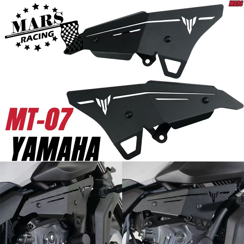 สําหรับ YAMAHA MT-07 2025 2026 MT07 25-26 Y-AMT Gen4 mt07 อุปกรณ์แต่งมอเตอร์ไซค์ ฝาครอบกรอบข้างหลัง 